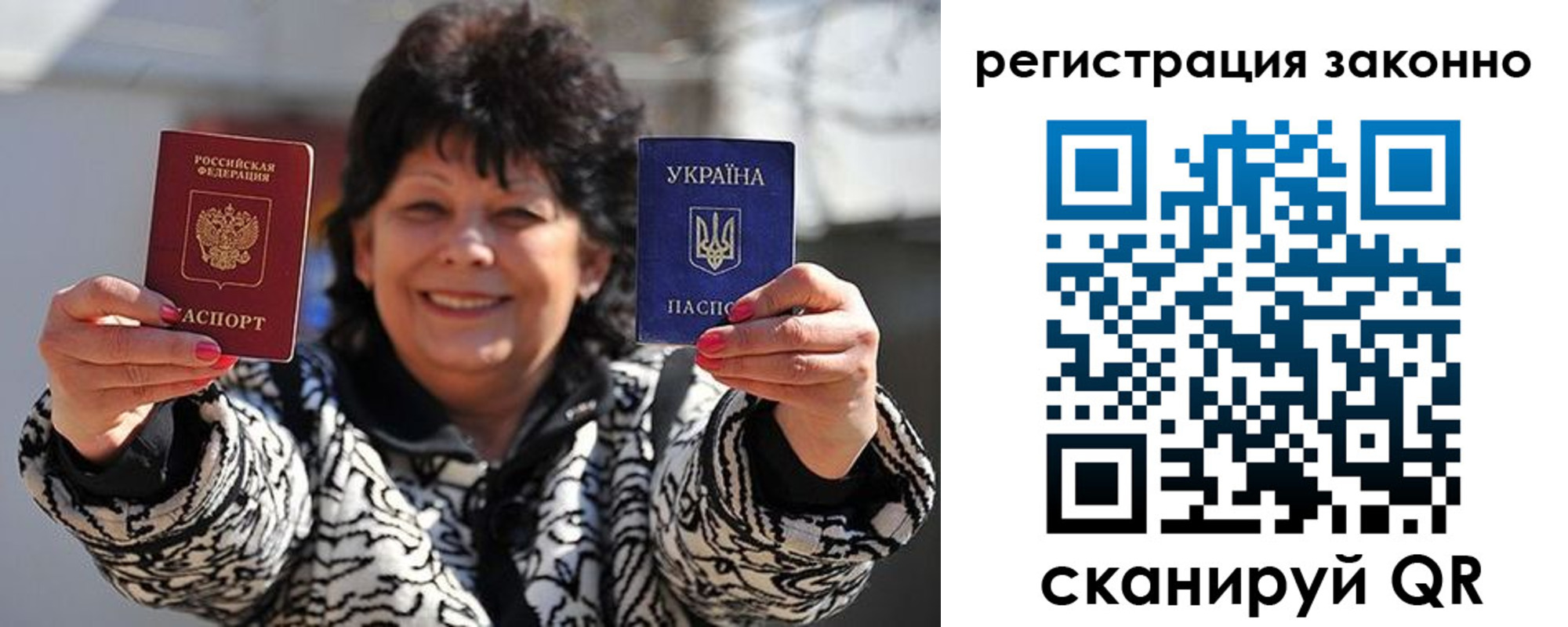 прописка поиск в Куровском