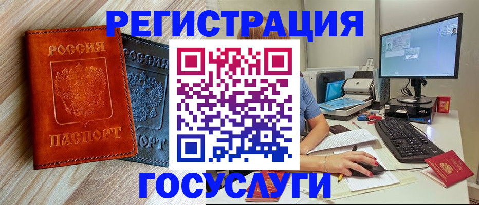 где прописаться в Куровском